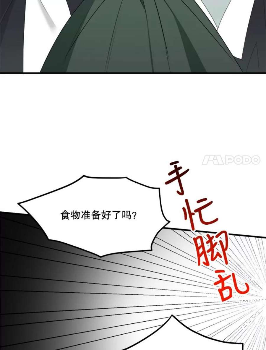 未来每步都是花路24.一起用餐