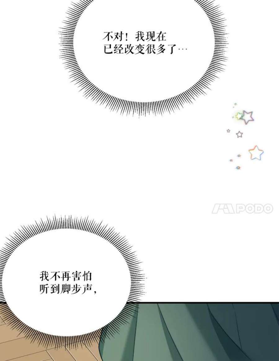 未来每步都是花路24.一起用餐