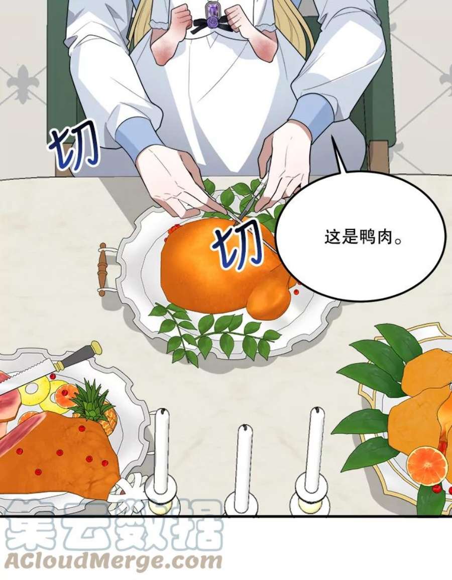 未来每步都是花路24.一起用餐