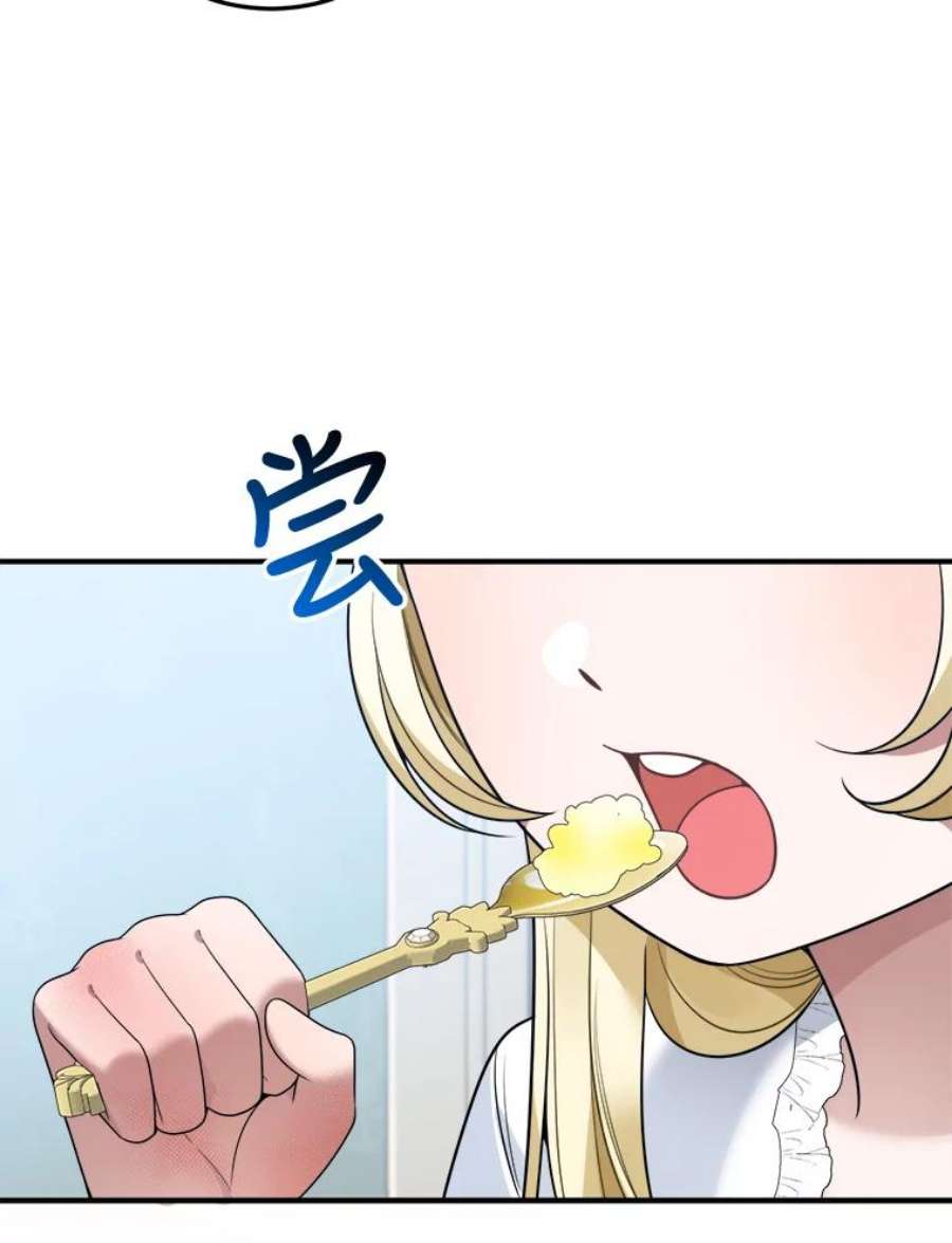 未来每步都是花路24.一起用餐