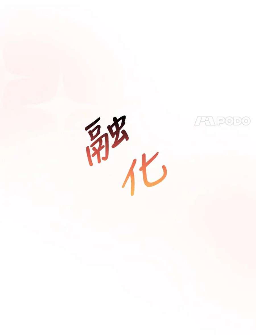 未来每步都是花路24.一起用餐