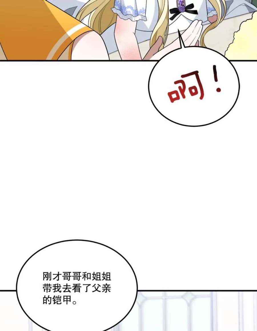 未来每步都是花路24.一起用餐