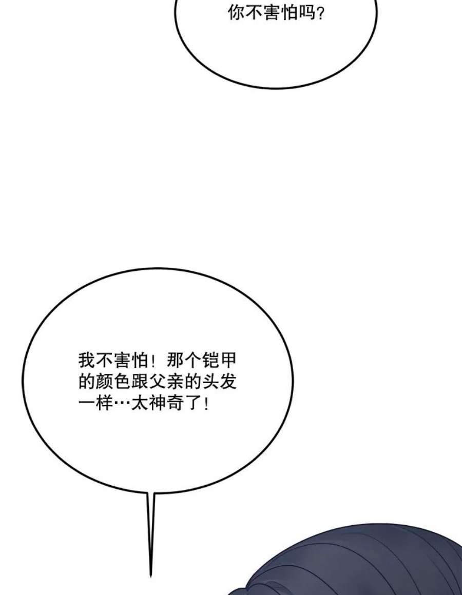 未来每步都是花路24.一起用餐