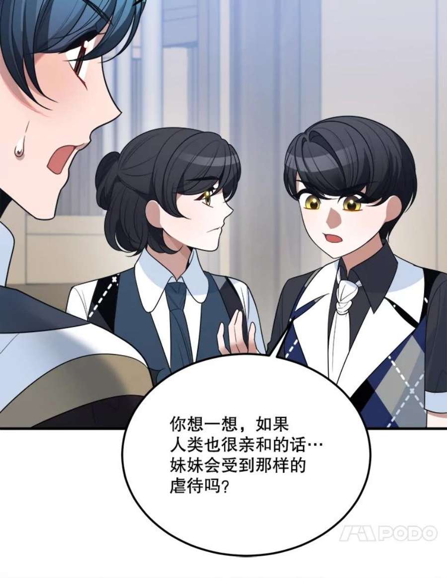 未来每步都是花路25.亲和力