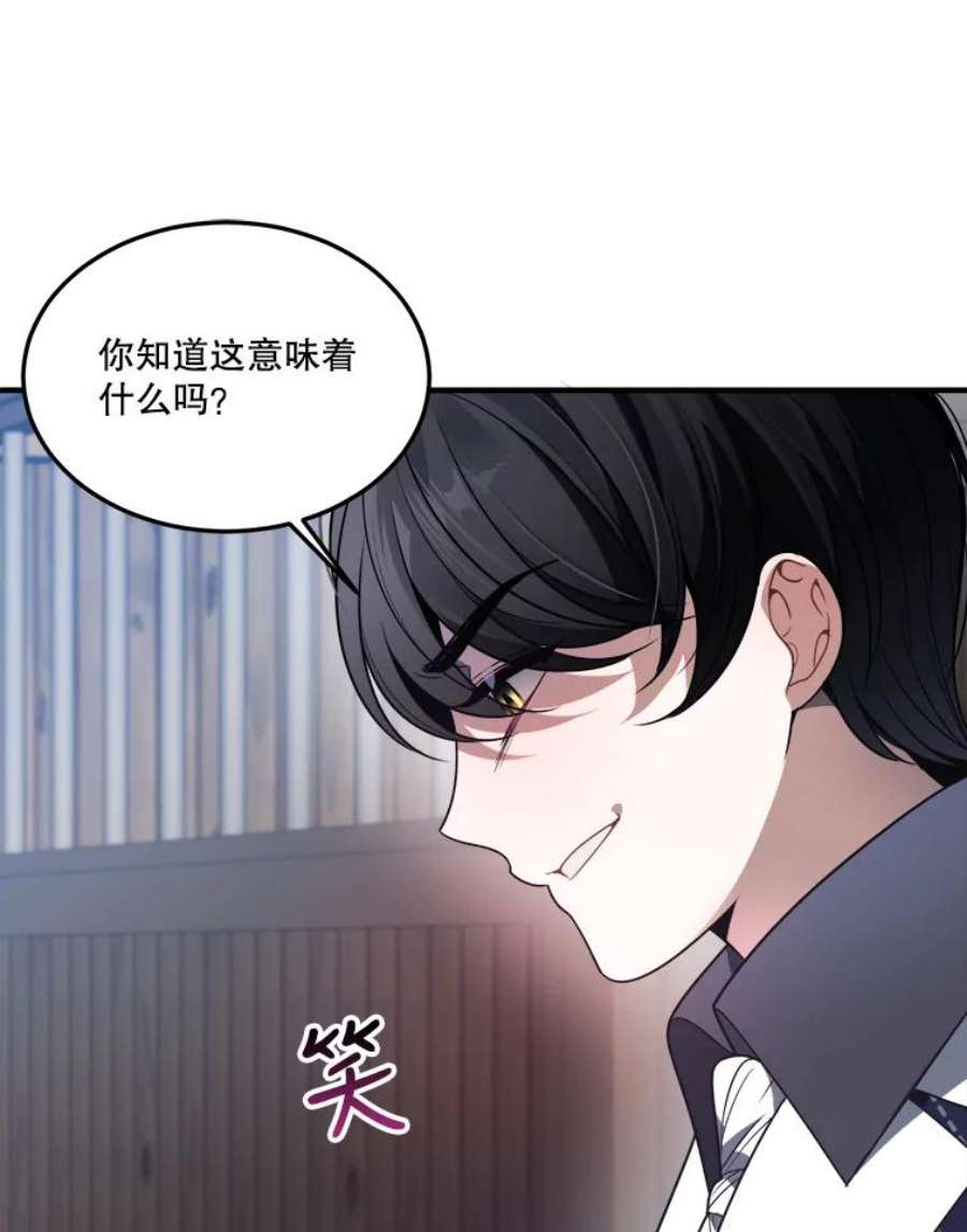 未来每步都是花路25.亲和力