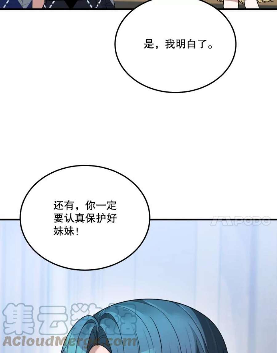 未来每步都是花路25.亲和力