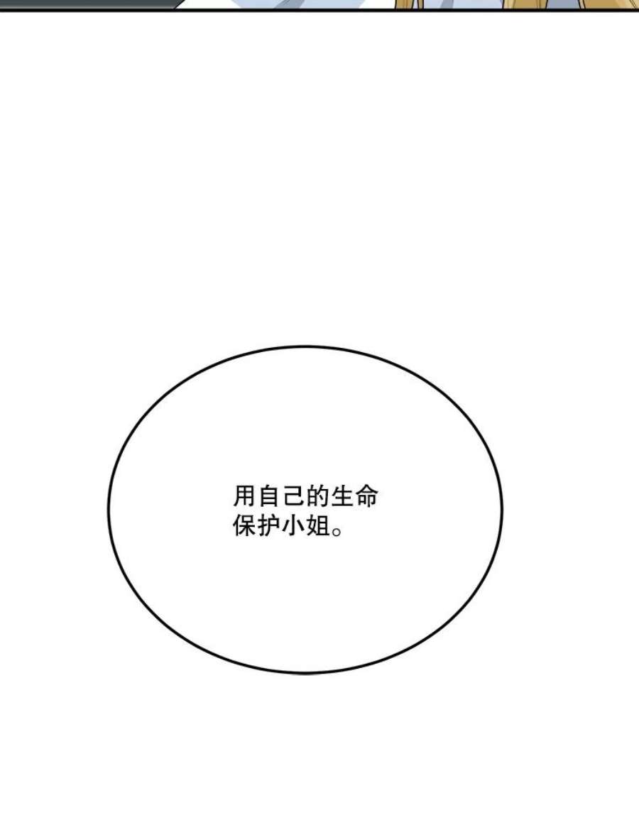 未来每步都是花路25.亲和力