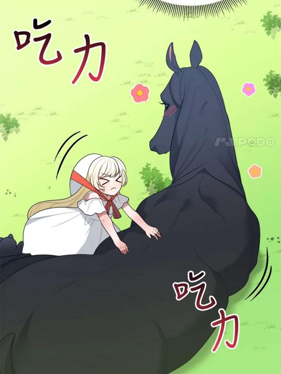 未来每步都是花路25.亲和力