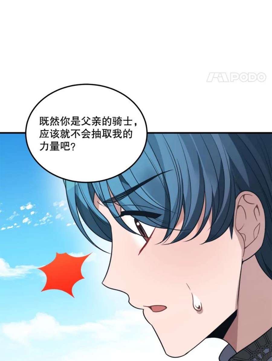 未来每步都是花路25.亲和力