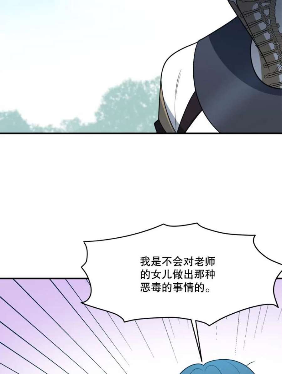 未来每步都是花路25.亲和力