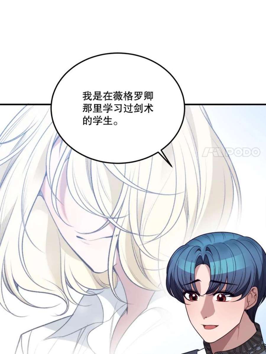 未来每步都是花路25.亲和力