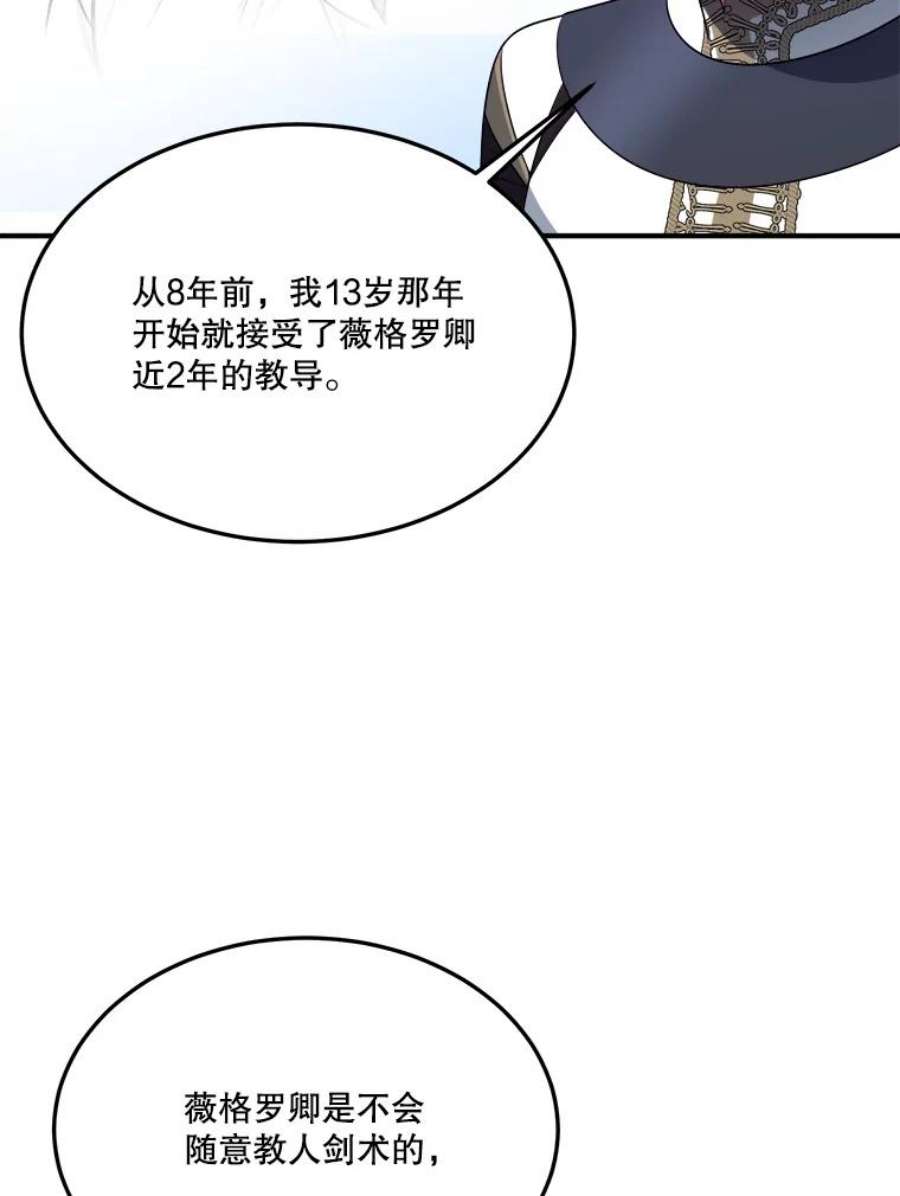 未来每步都是花路25.亲和力