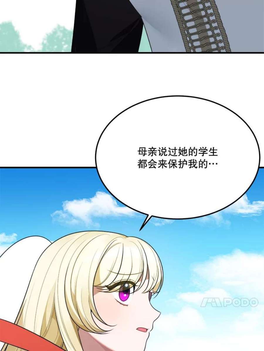 未来每步都是花路25.亲和力