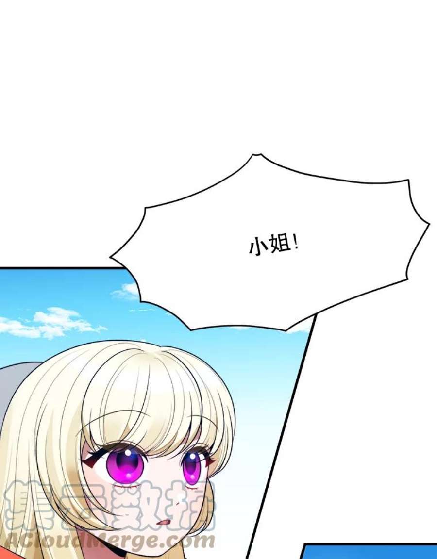 未来每步都是花路25.亲和力