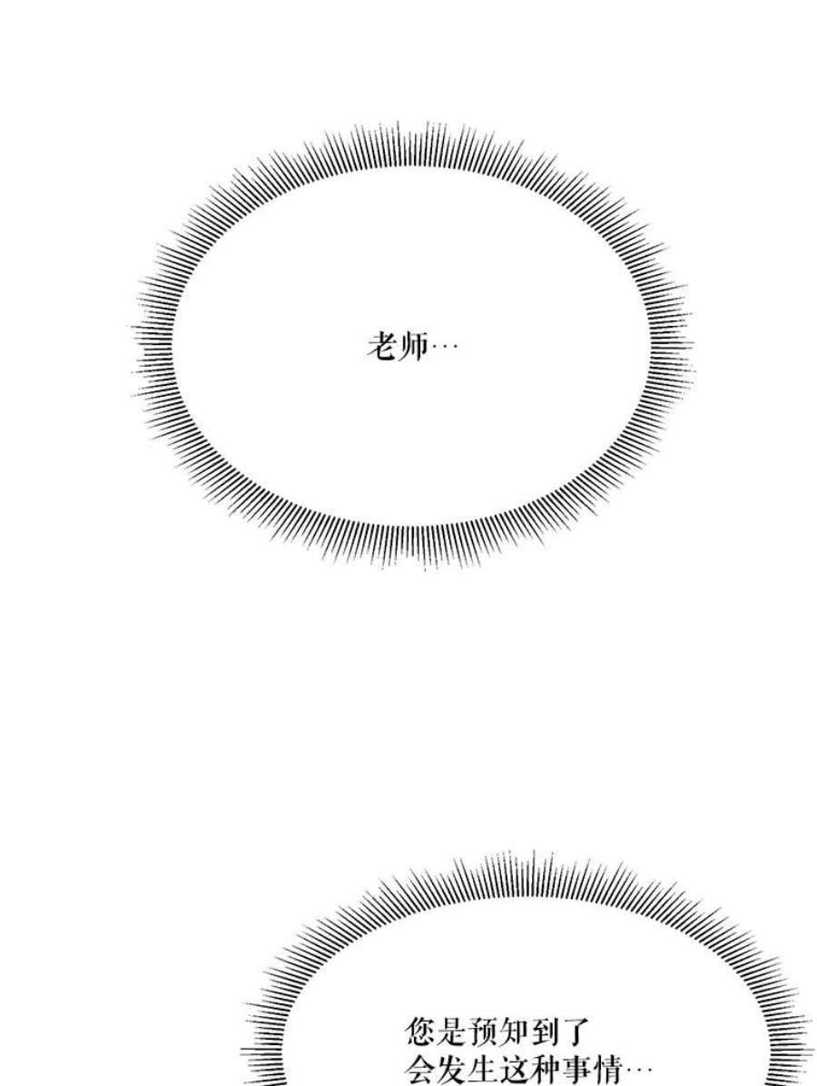 未来每步都是花路25.亲和力