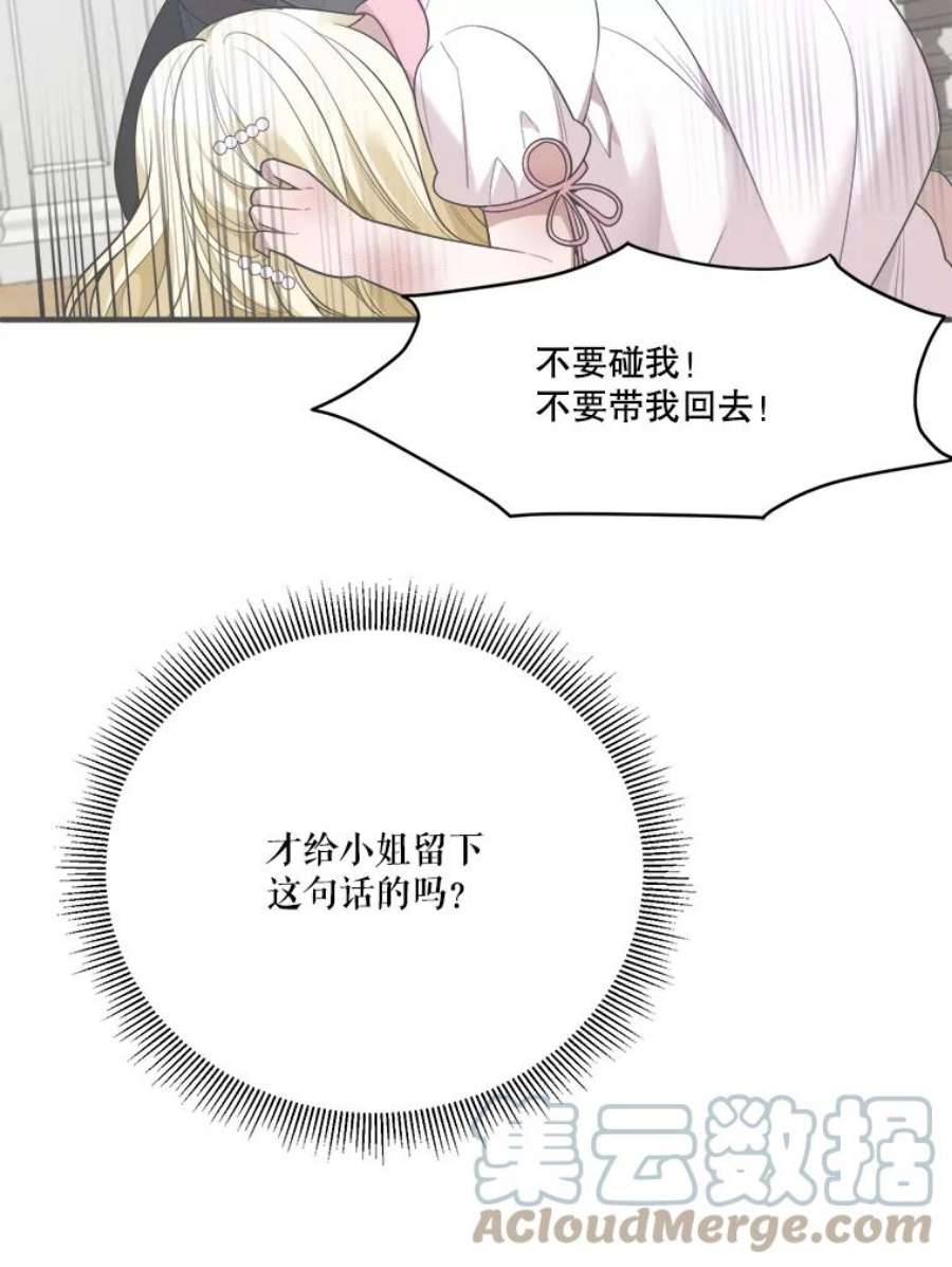 未来每步都是花路25.亲和力