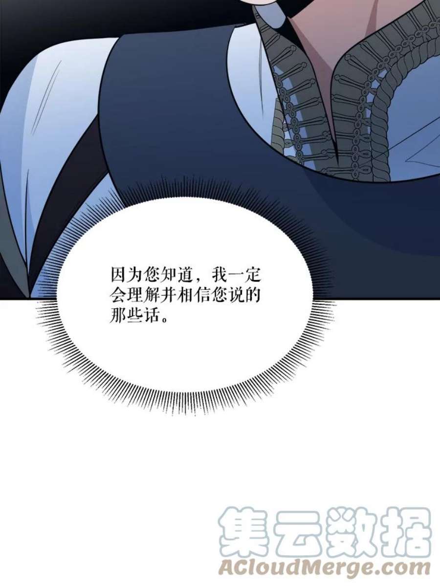 未来每步都是花路25.亲和力