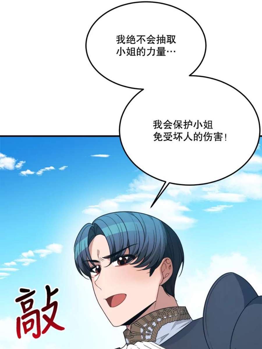 未来每步都是花路25.亲和力