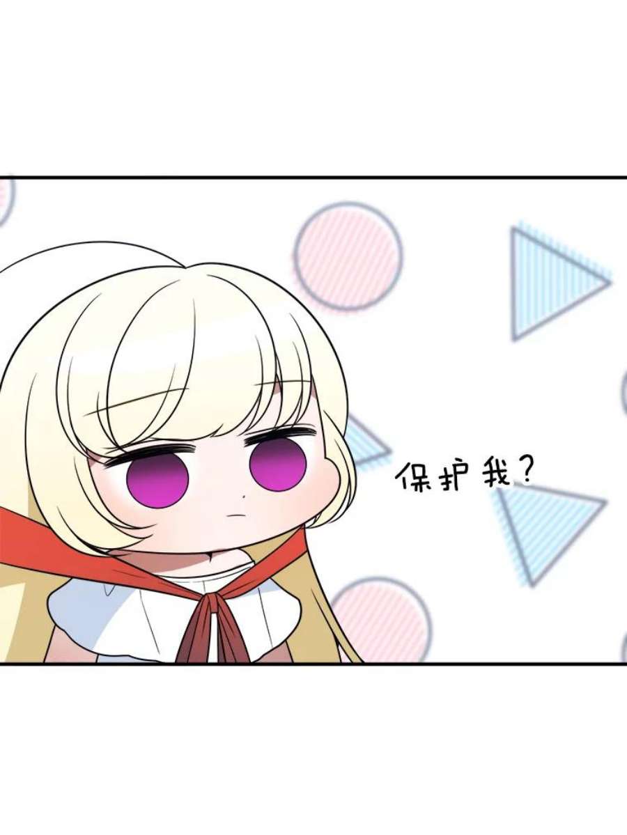未来每步都是花路25.亲和力