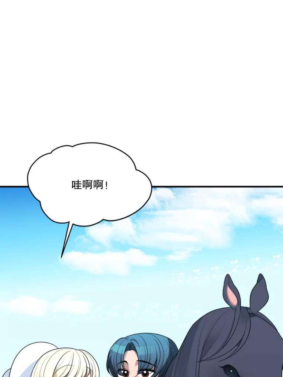 未来每步都是花路25.亲和力
