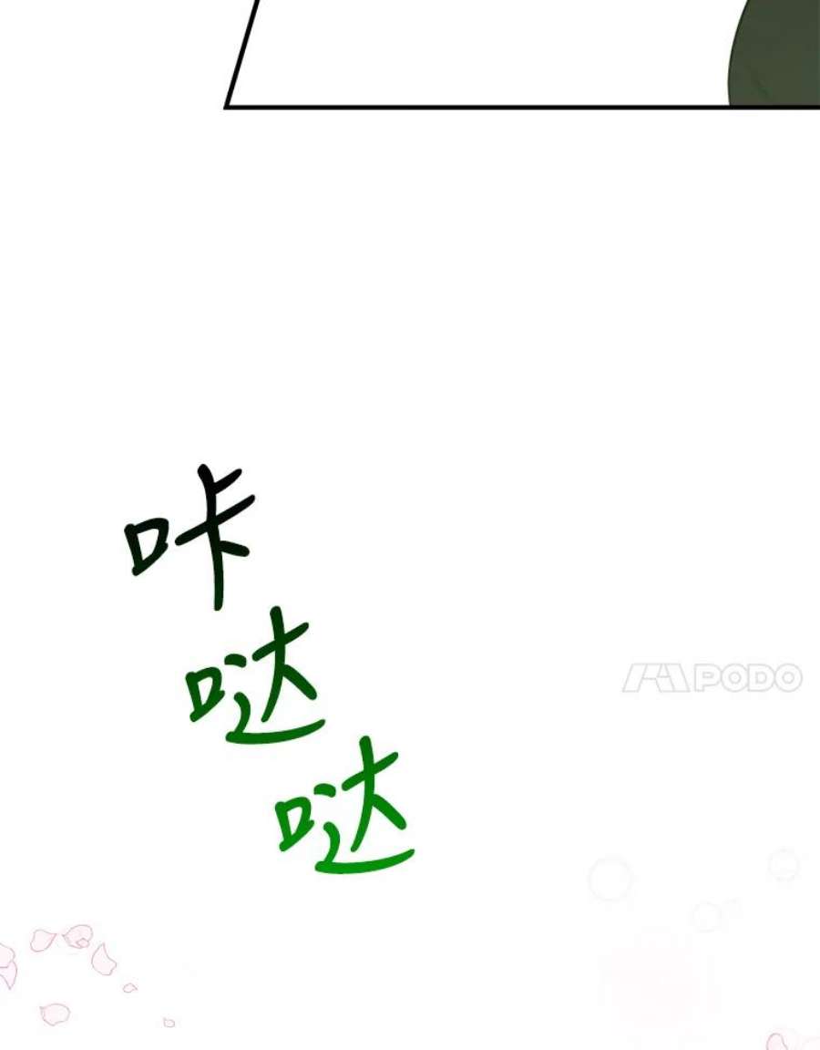 未来每步都是花路25.亲和力