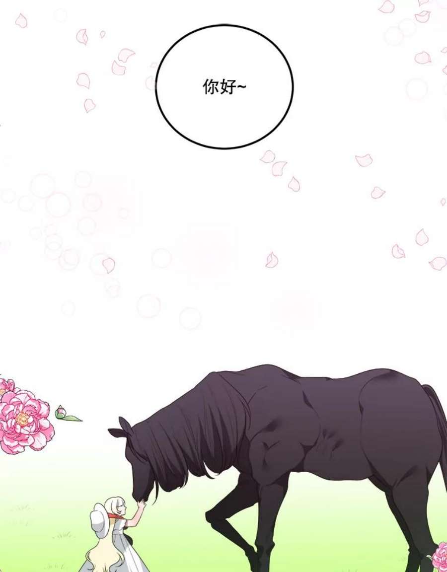 未来每步都是花路25.亲和力