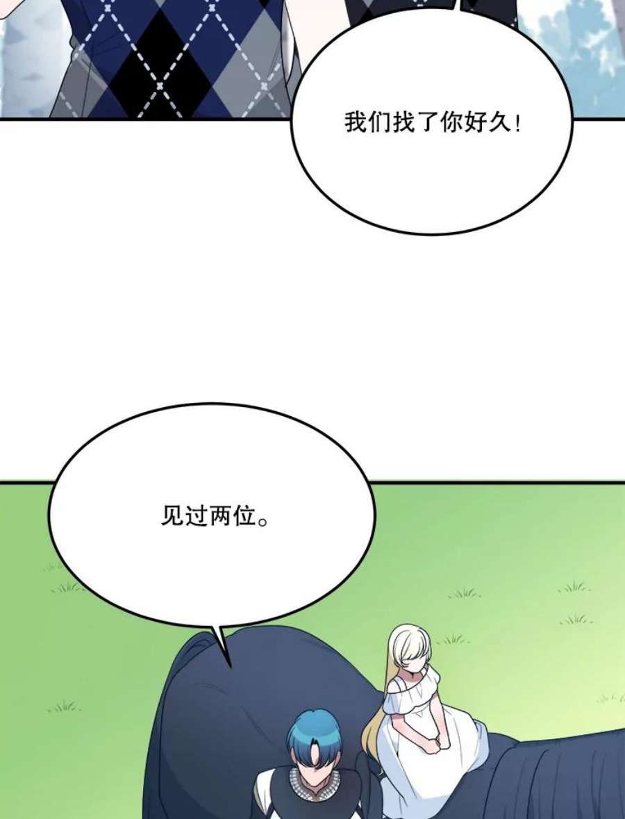 未来每步都是花路25.亲和力