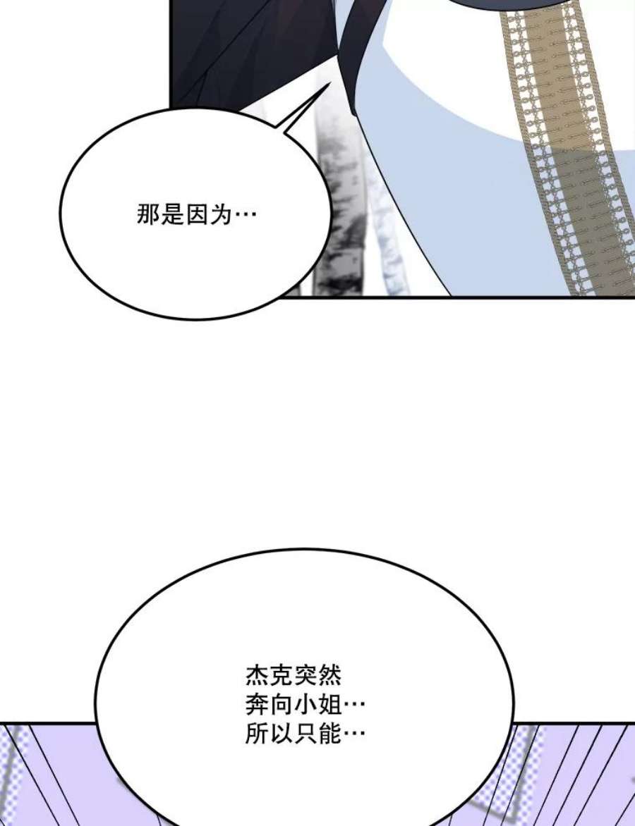 未来每步都是花路25.亲和力