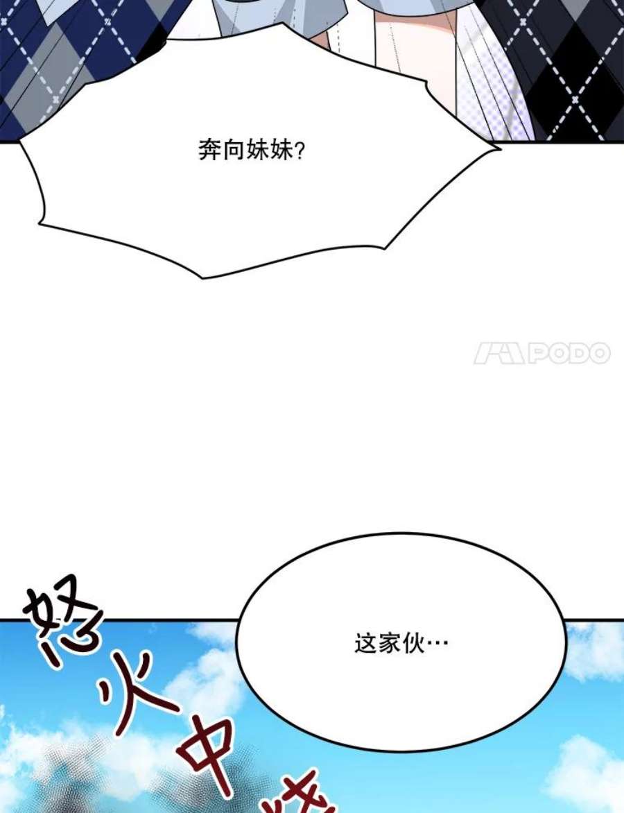 未来每步都是花路25.亲和力