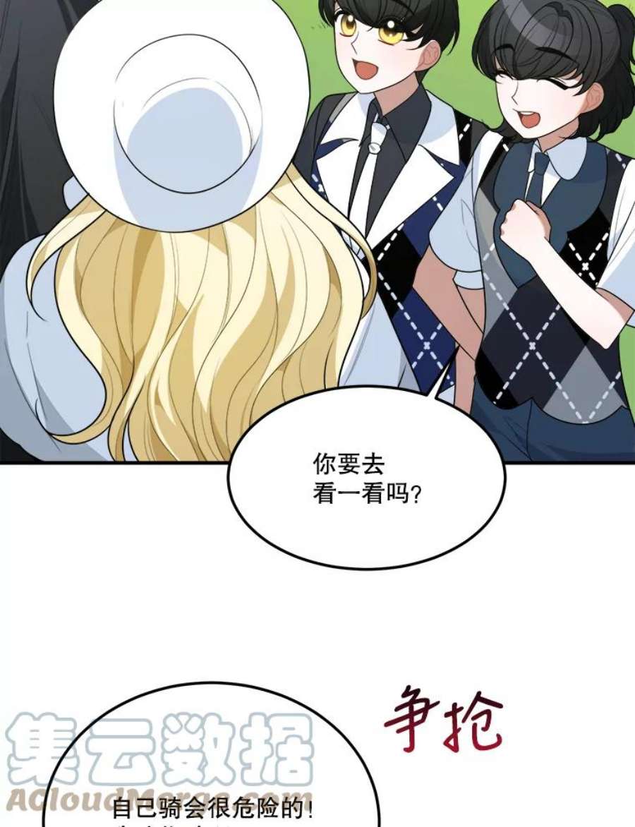 未来每步都是花路25.亲和力