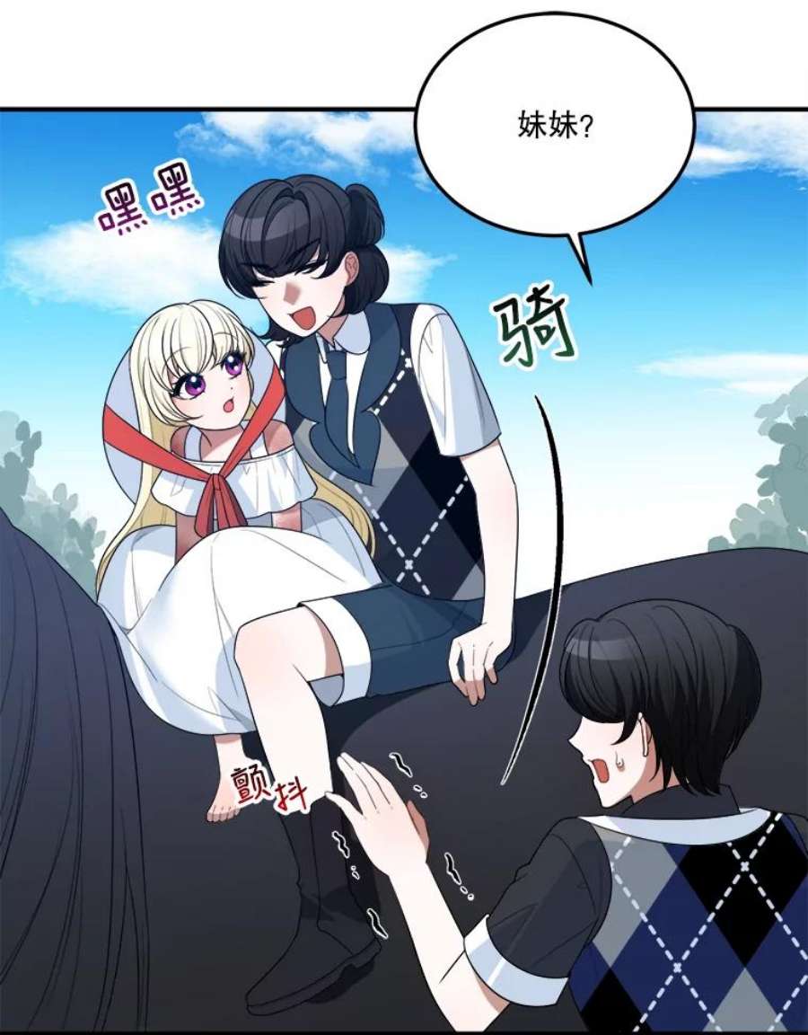 未来每步都是花路25.亲和力