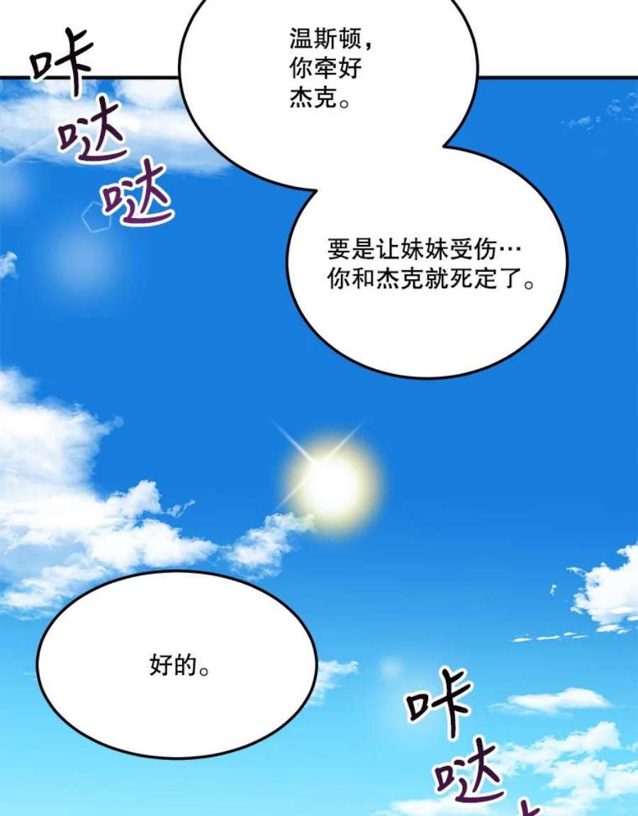 未来每步都是花路25.亲和力