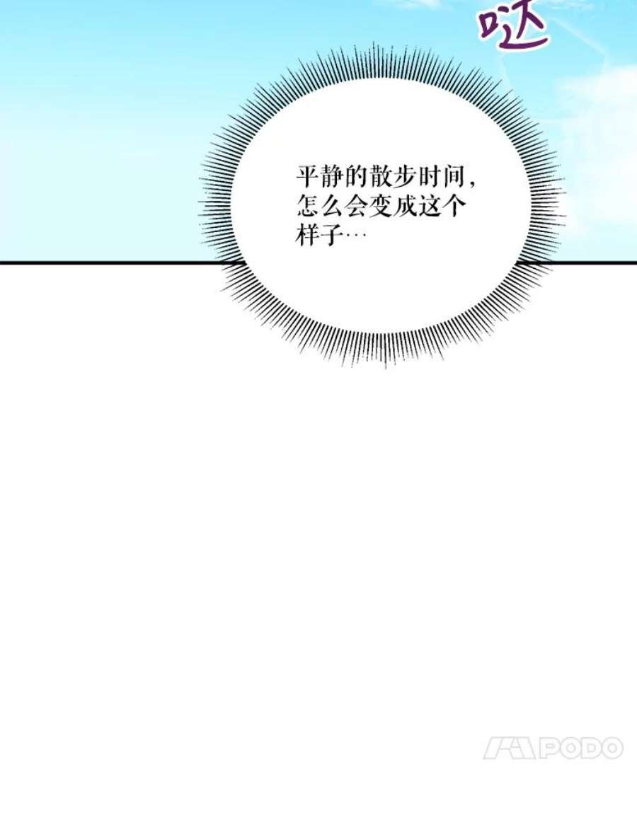未来每步都是花路25.亲和力
