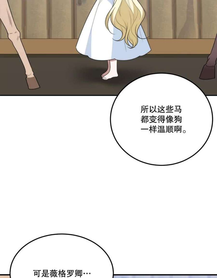 未来每步都是花路25.亲和力