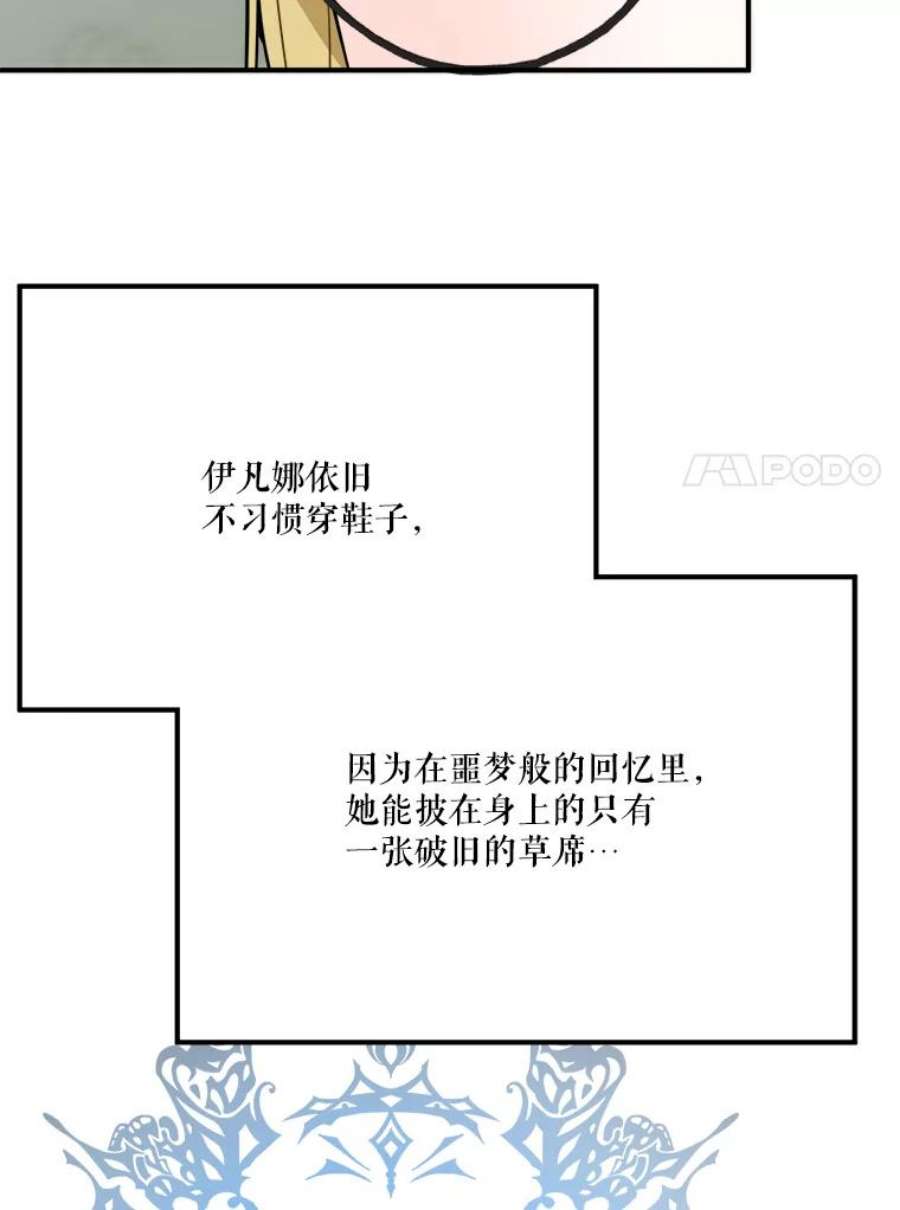 未来每步都是花路26.夏雨