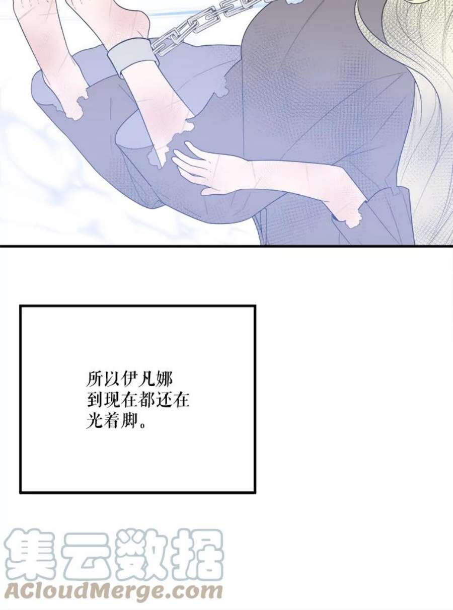 未来每步都是花路26.夏雨