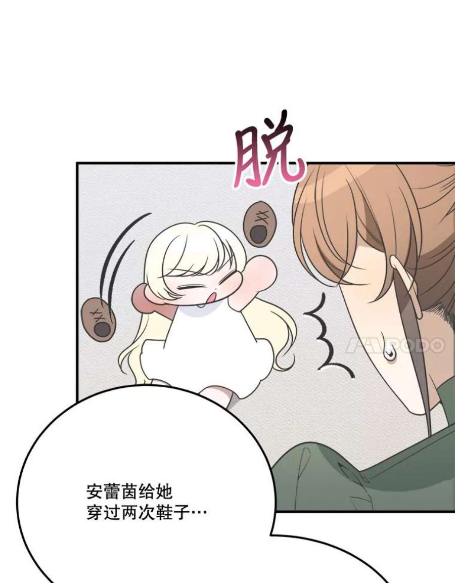 未来每步都是花路26.夏雨