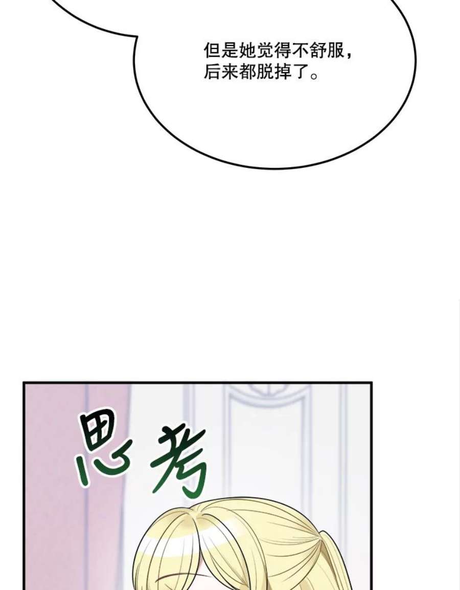 未来每步都是花路26.夏雨