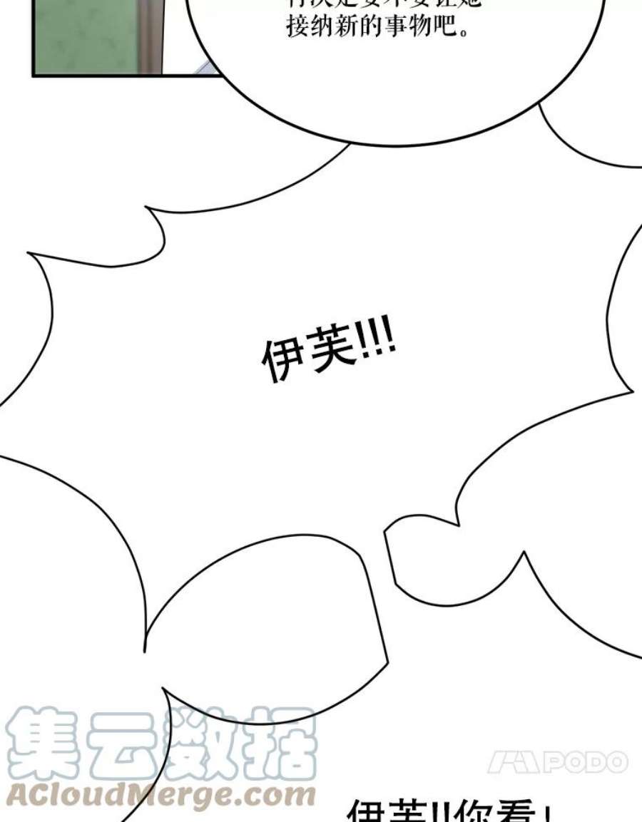 未来每步都是花路26.夏雨