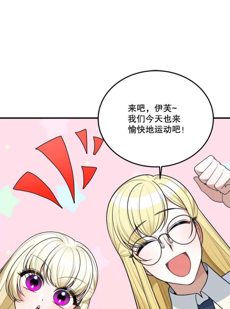 未来每步都是花路26.夏雨