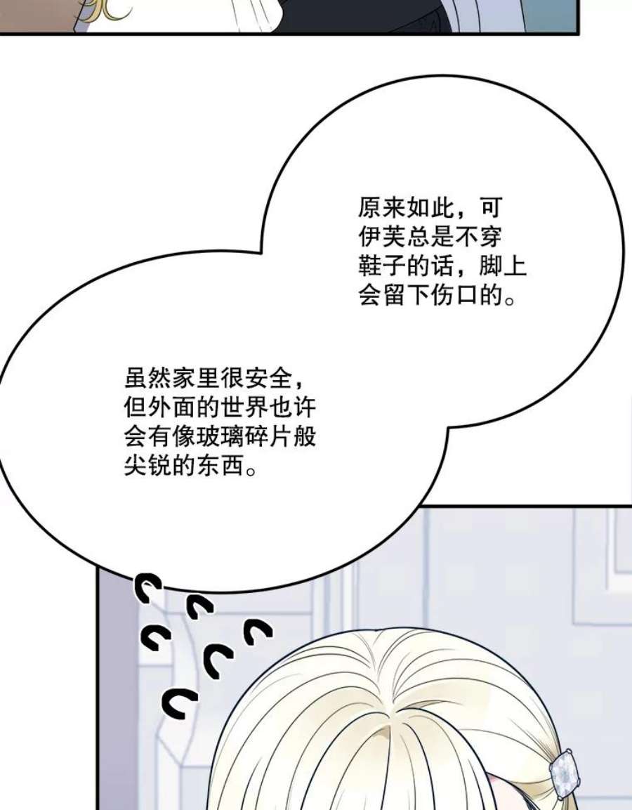 未来每步都是花路26.夏雨