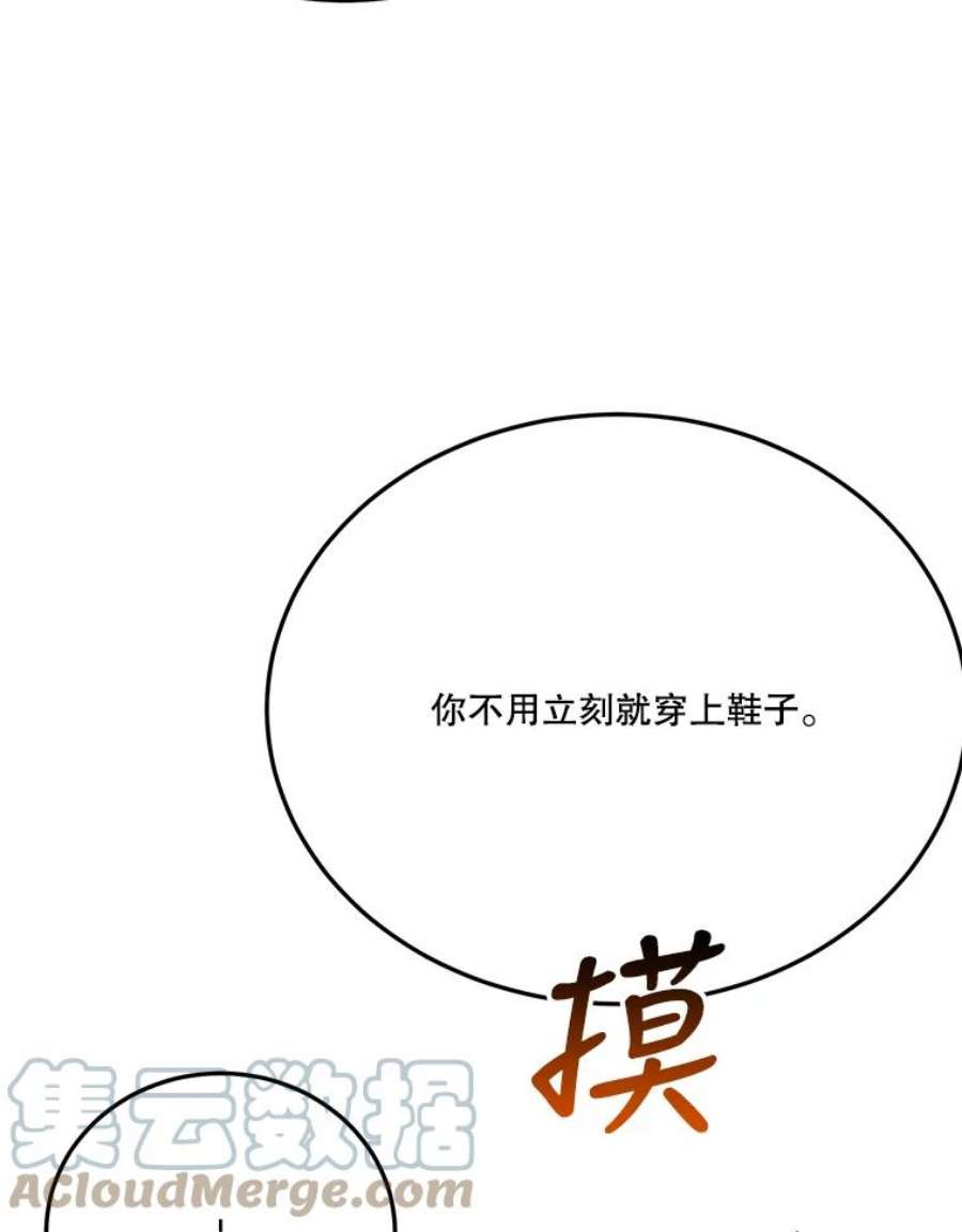 未来每步都是花路26.夏雨