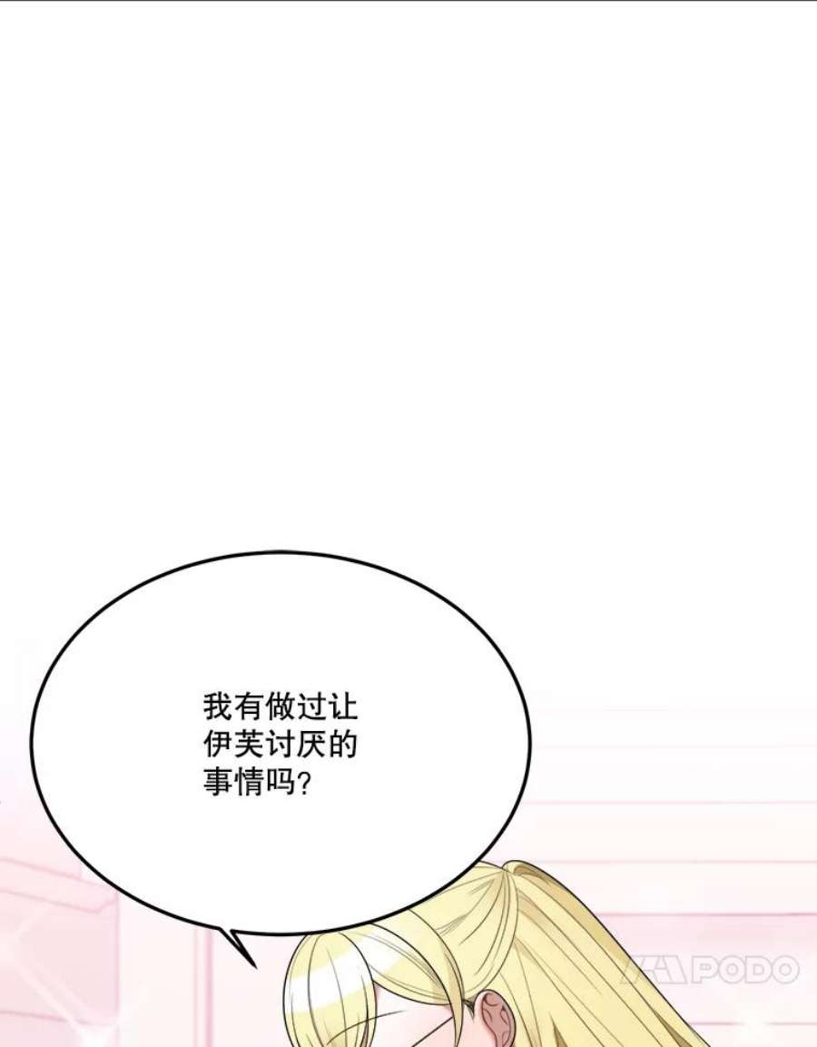 未来每步都是花路26.夏雨
