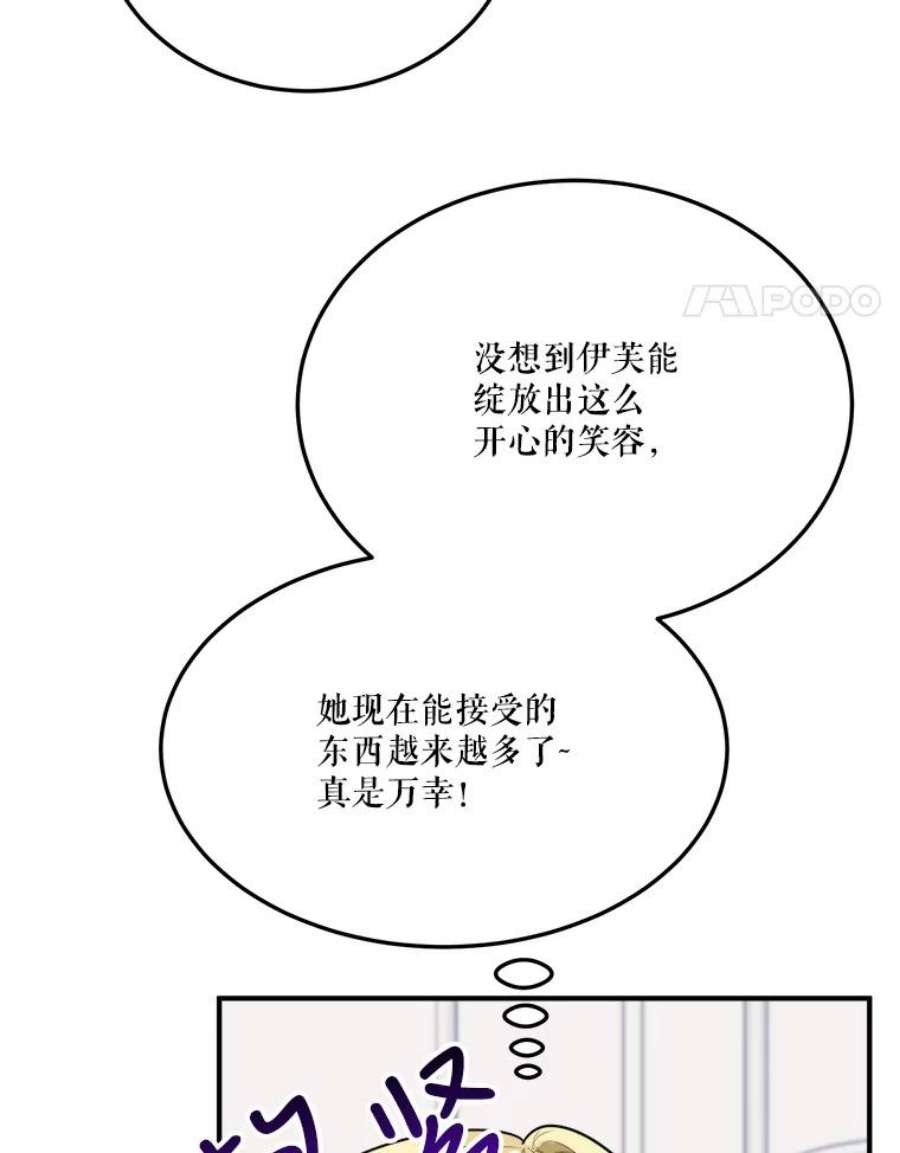 未来每步都是花路26.夏雨