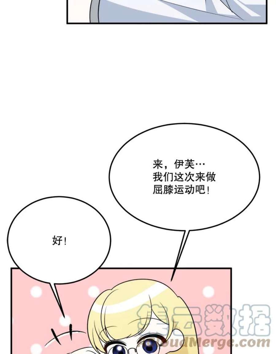 未来每步都是花路26.夏雨