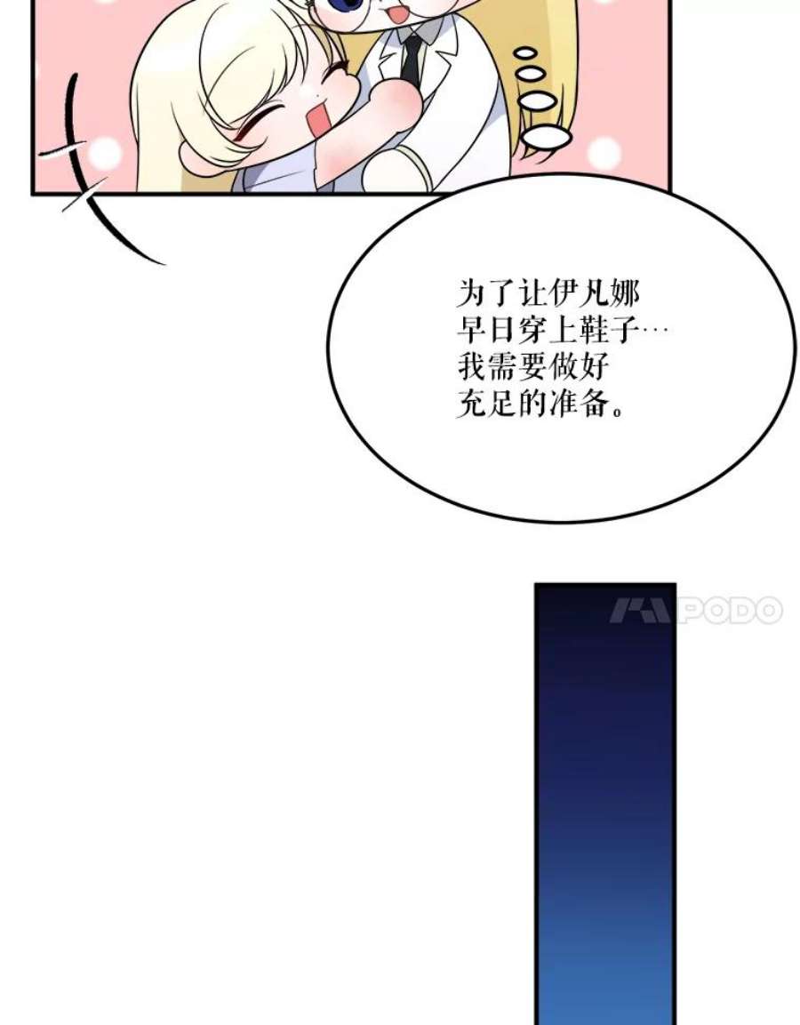 未来每步都是花路26.夏雨