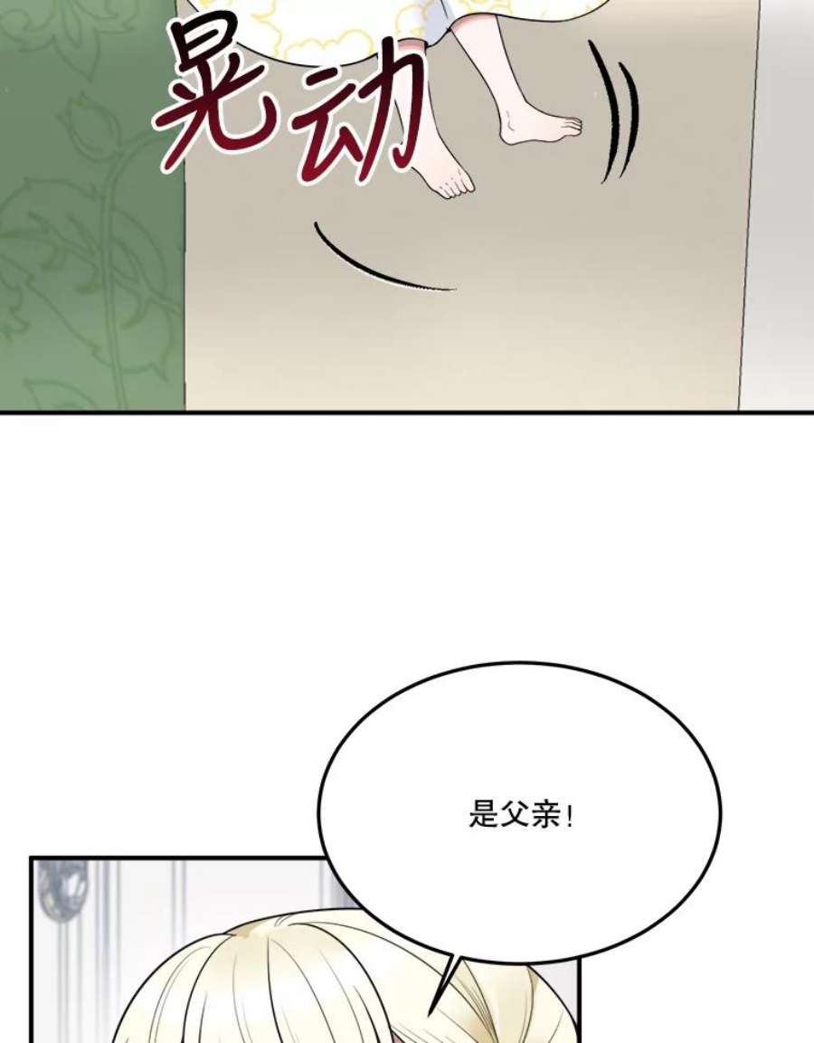 未来每步都是花路26.夏雨