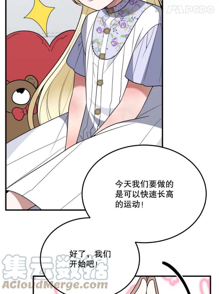 未来每步都是花路26.夏雨