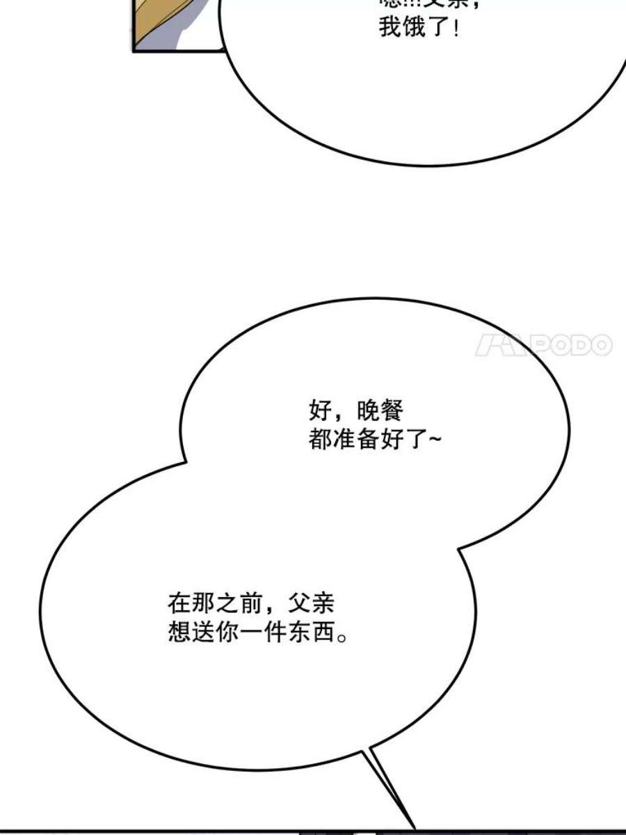 未来每步都是花路26.夏雨