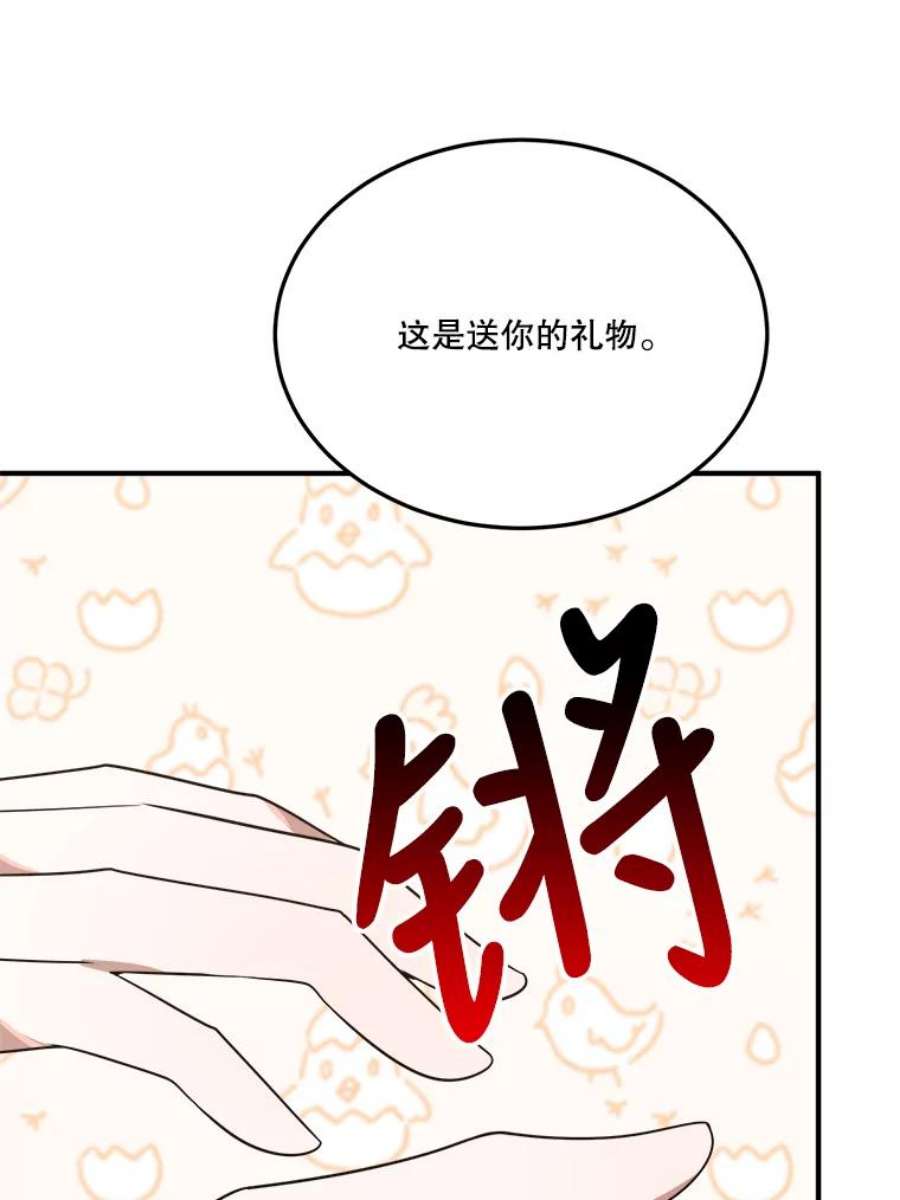 未来每步都是花路26.夏雨